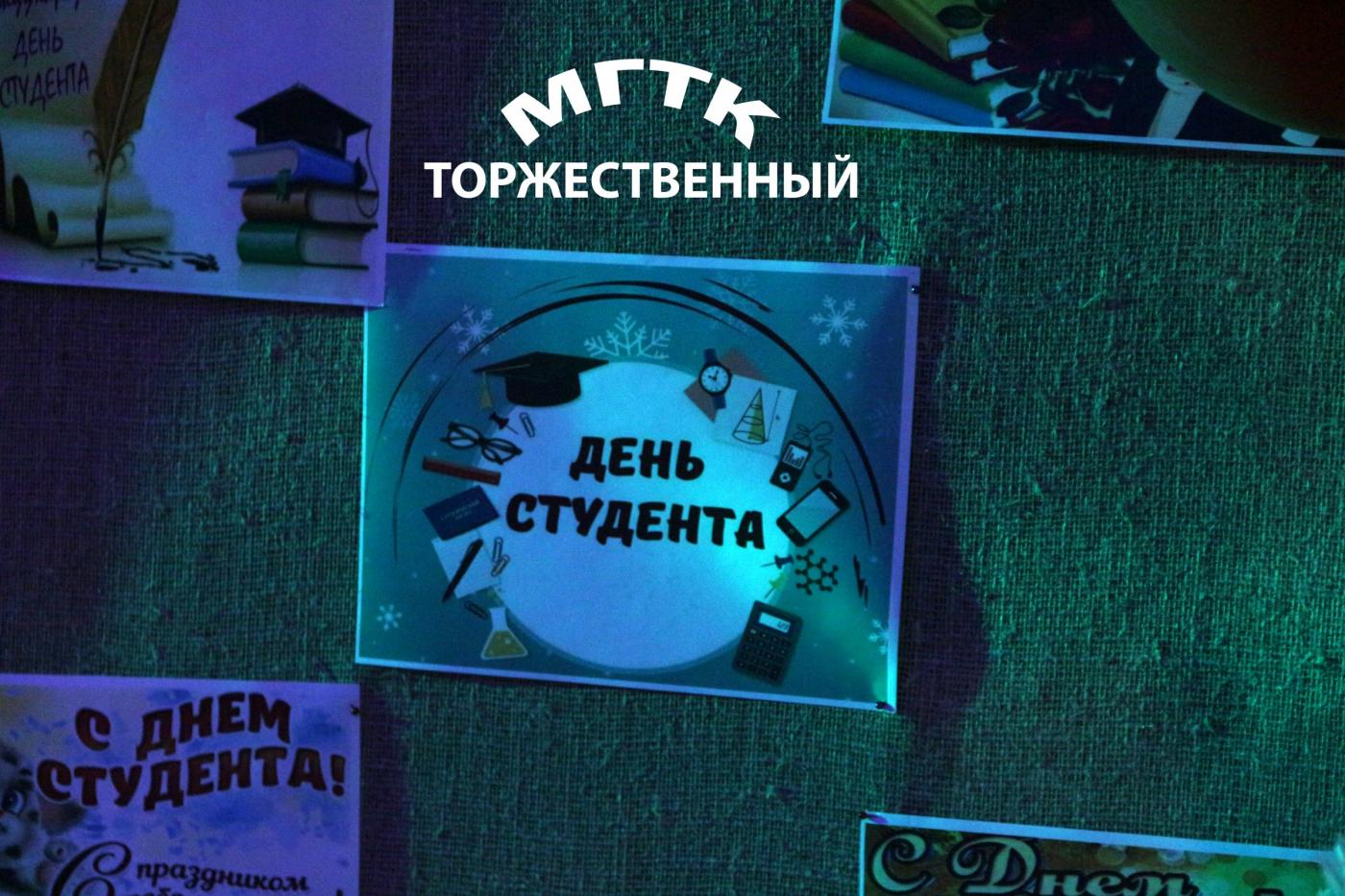 От сессии до сессии живут студенты весело!